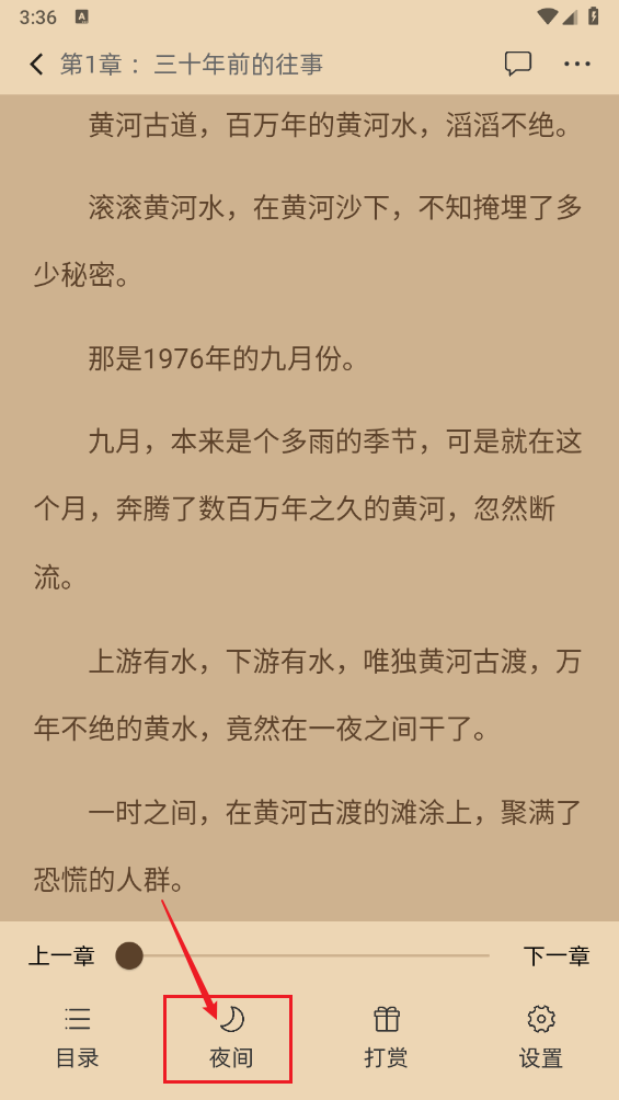 连情小说