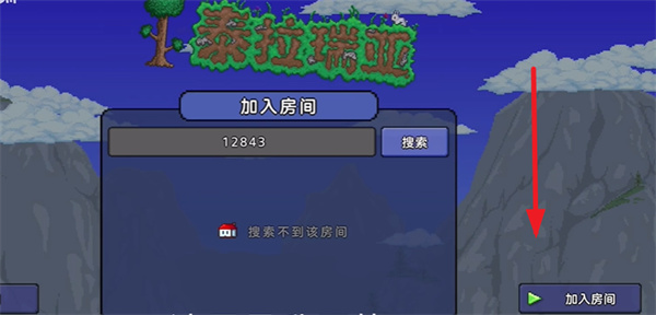 泰拉瑞亚1.4.4.9汉化版