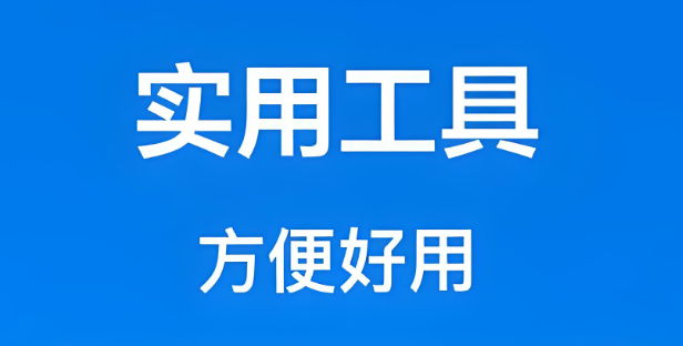 最好用手机文件管理app