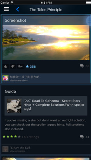 steam官方版截图4