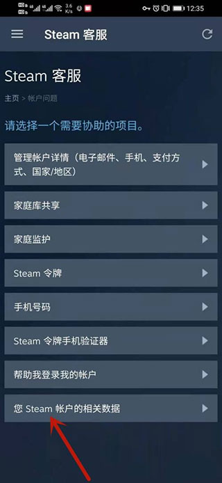 steam官方版