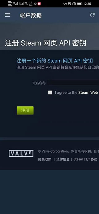 steam官方版