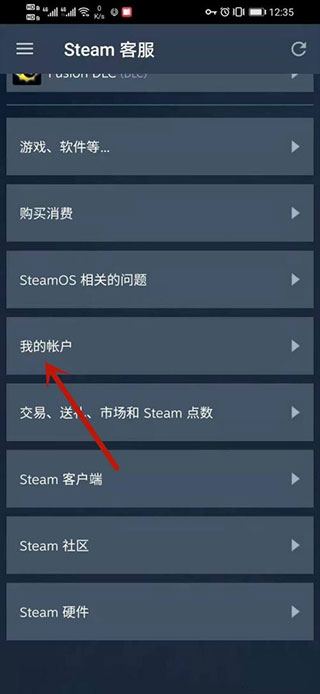 steam官方版