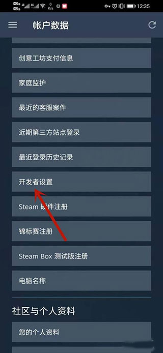 steam官方版