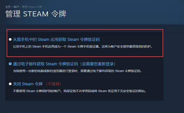 steam官方版