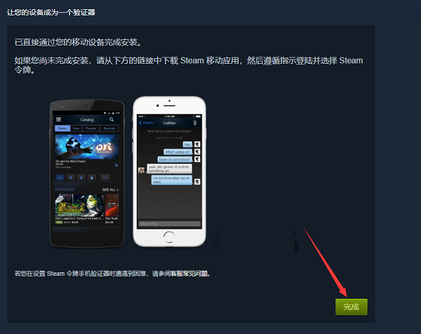 steam官方版