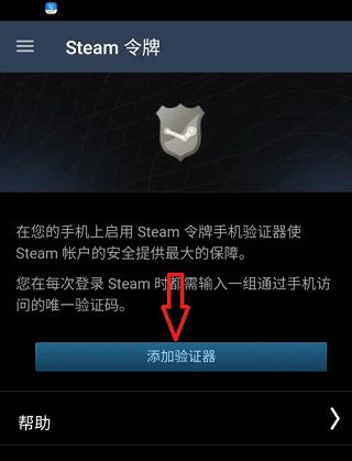 steam官方版