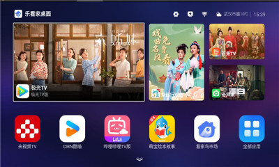 乐看家桌面截图1