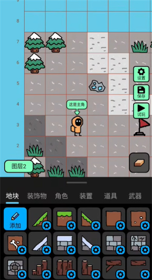 创游世界