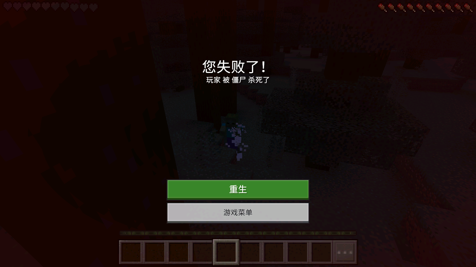 Minecraft国际服