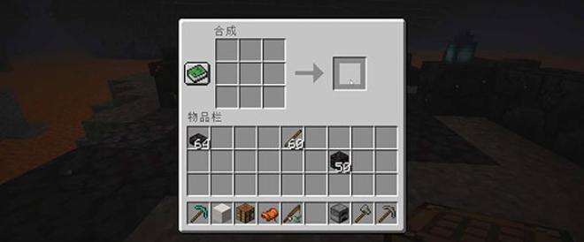 Minecraft国际服