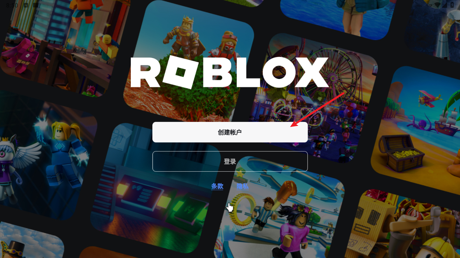 roblox国际服2025最新版