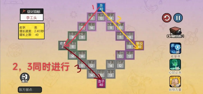 打工生活模拟器官方正版