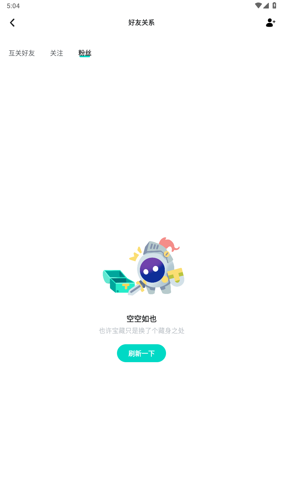 taptap截图3