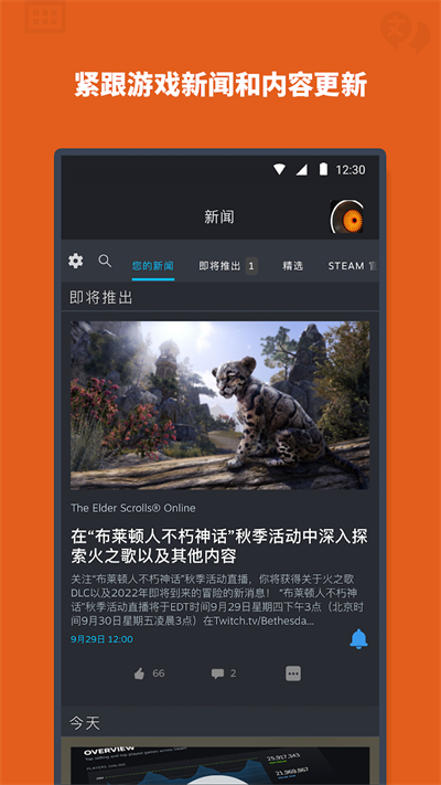 steam截图1