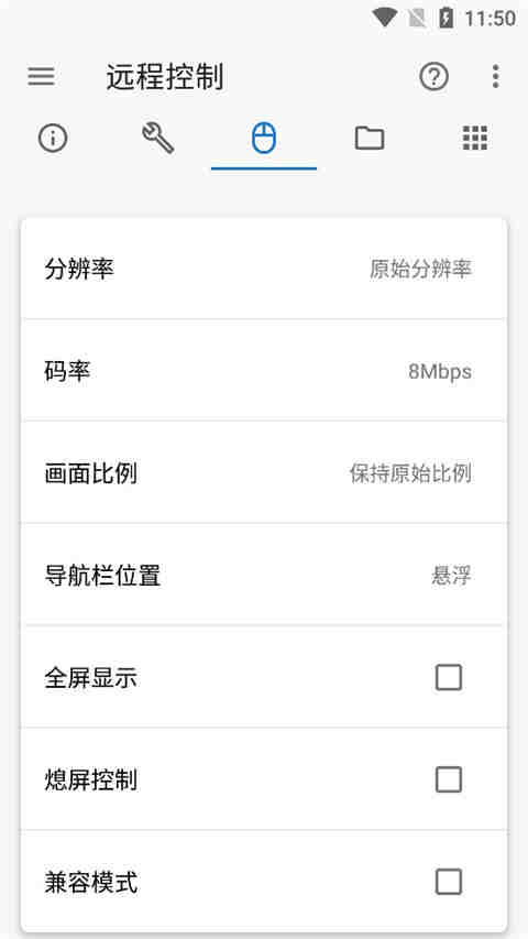 甲壳虫adb助手最新版截图1