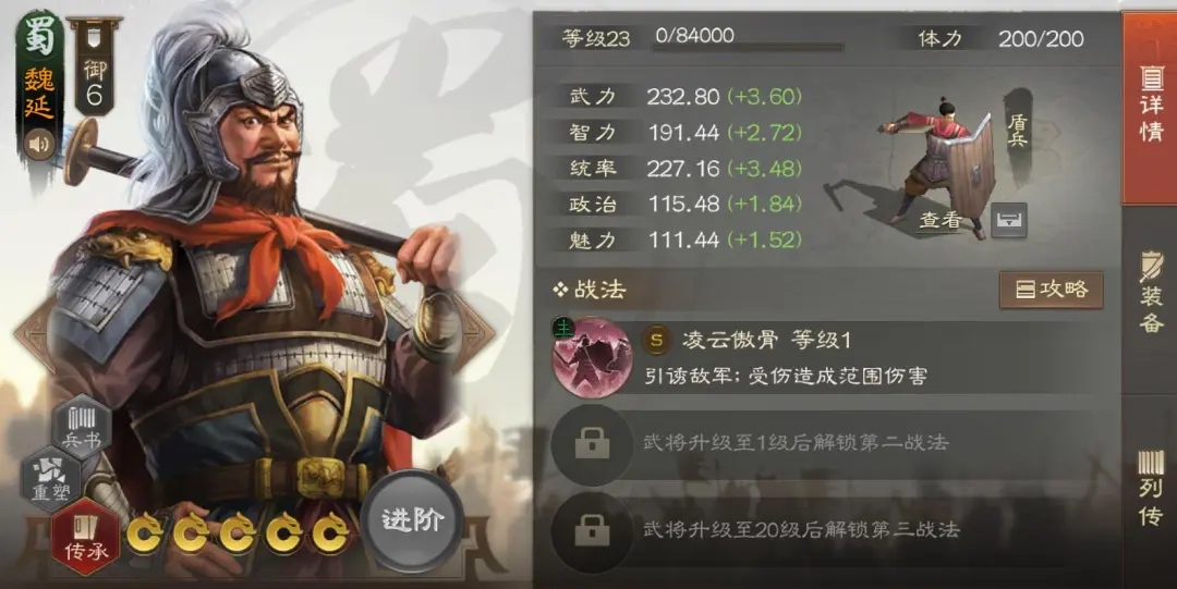 三国志战棋版PK5官渡之战赛季盟书给谁用