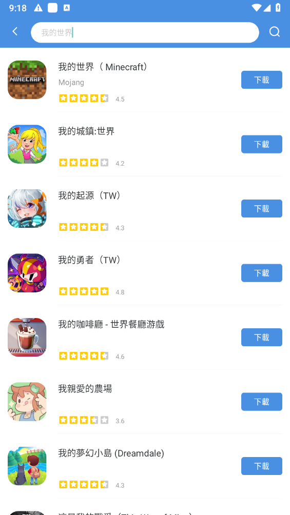 gamestoday最新版截图3