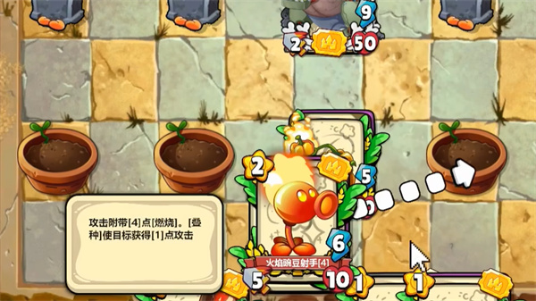 PVZ卡牌