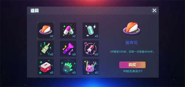 不休的音符