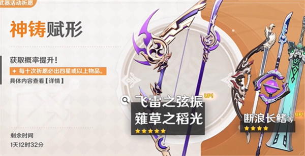云原神网页版