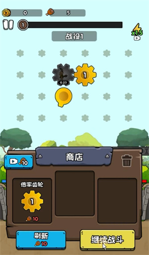 人类无限进化