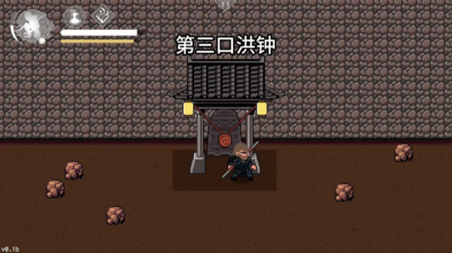 黑神话悟空像素版2025最新版
