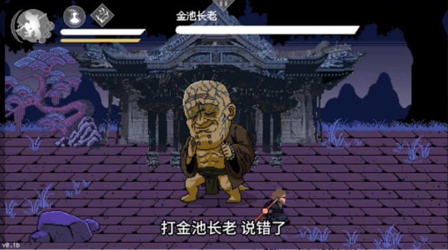 黑神话悟空像素版2025最新版