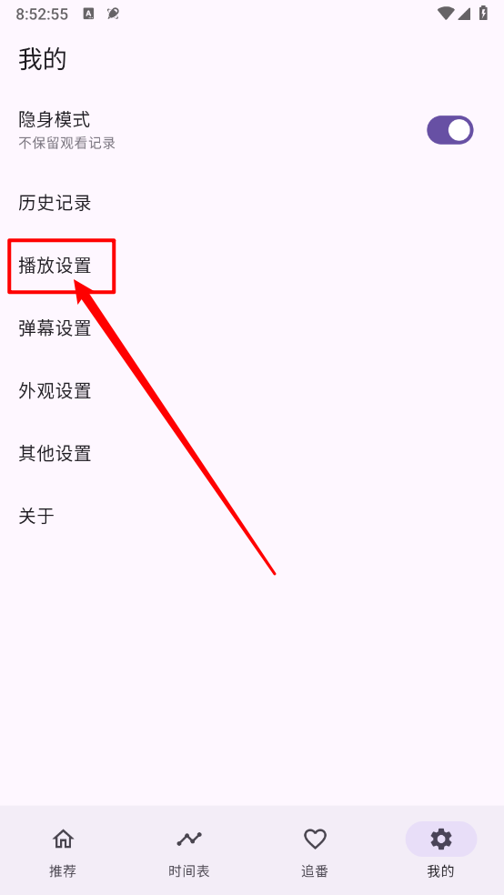 oneAnime动漫