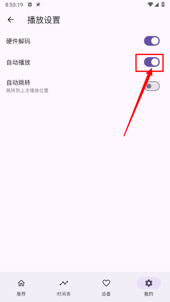 oneAnime动漫