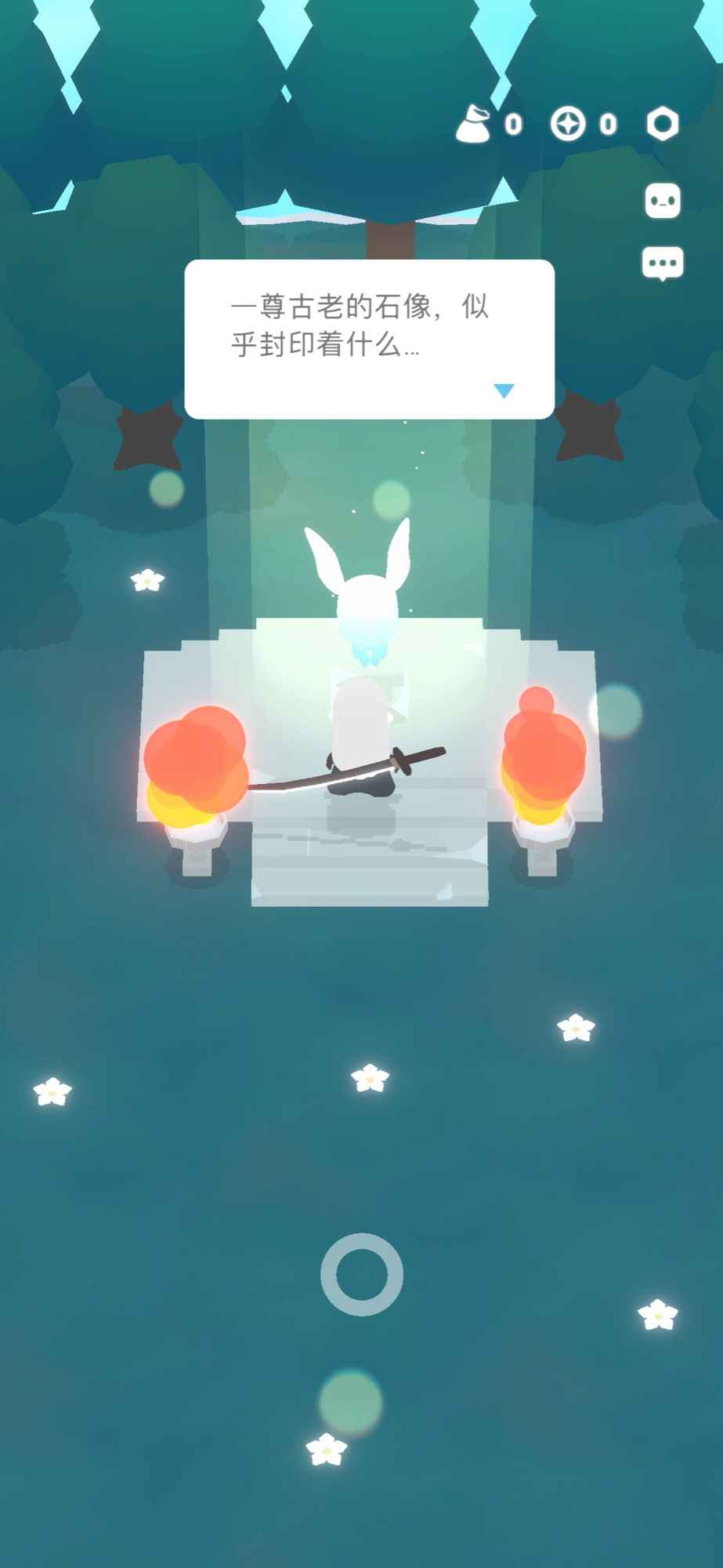 幻场截图7