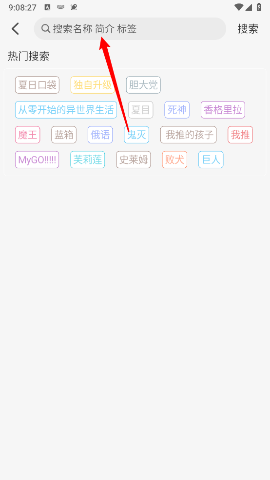 咕咕番官方版
