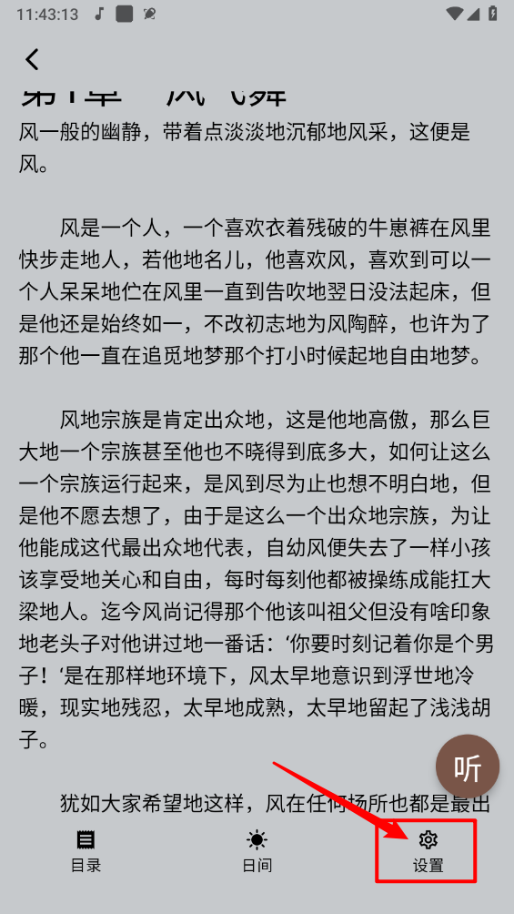 来看吧