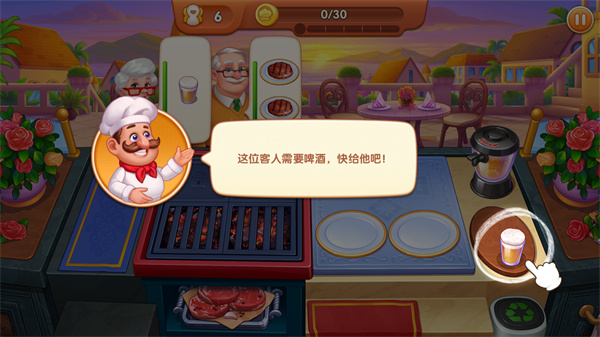 疯狂餐厅2025最新版