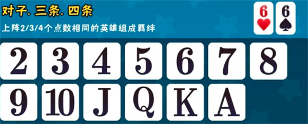 指尖斗士