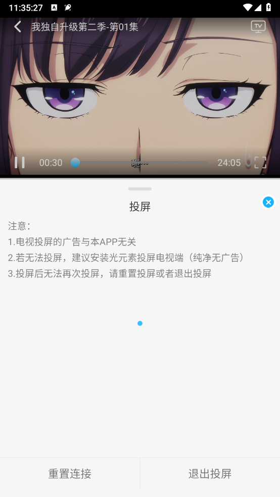 动漫姬