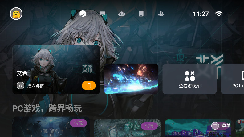 盖世游戏app官方版