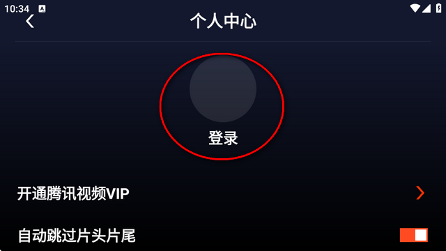 腾讯视频车载版