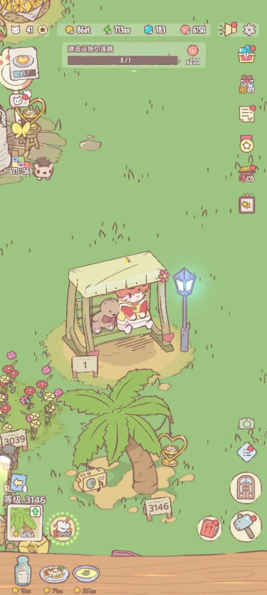 猫咪和汤