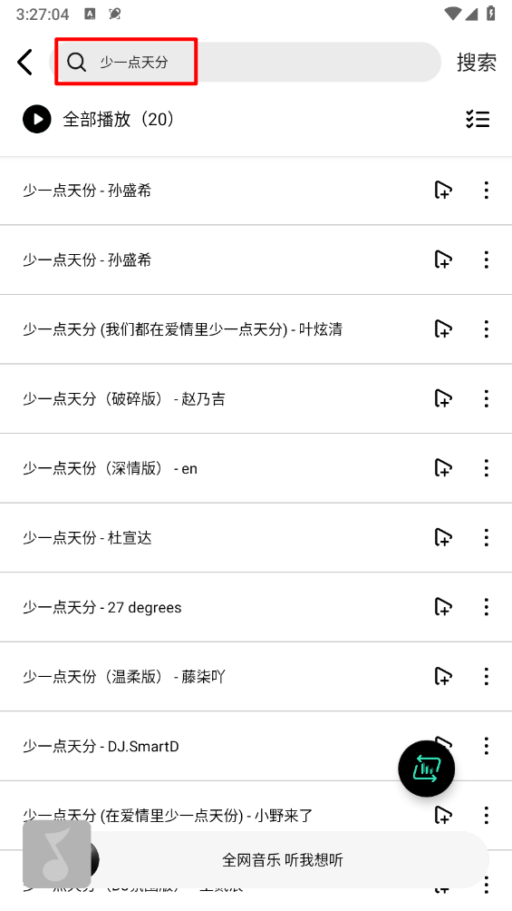 紫树视频