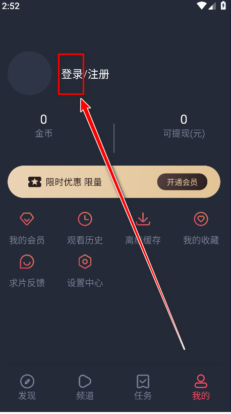 当鸟动漫官方正版