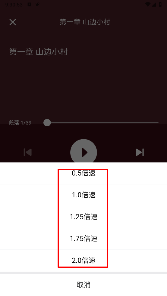 八戒阅读器
