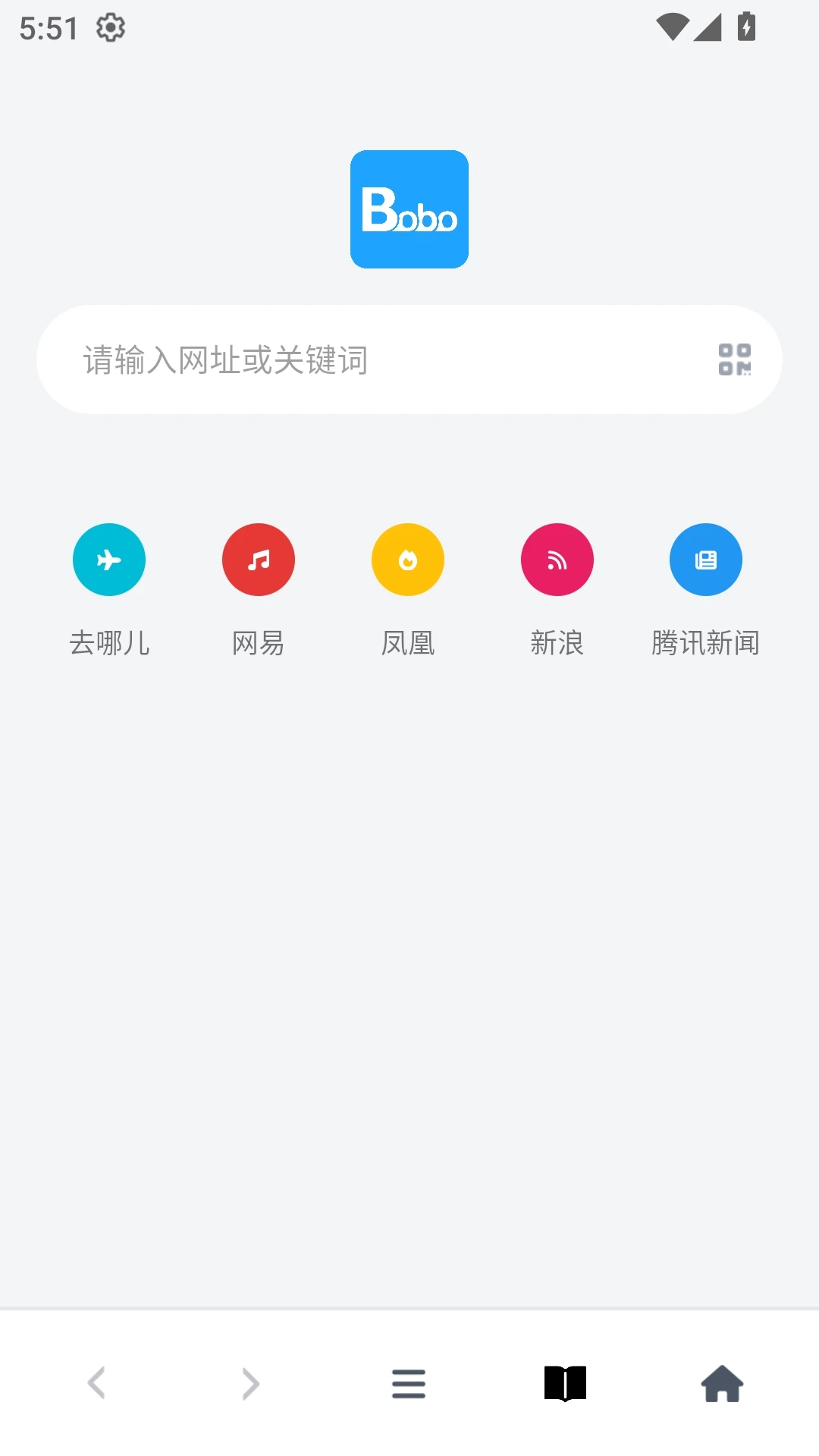 bobo浏览器截图1
