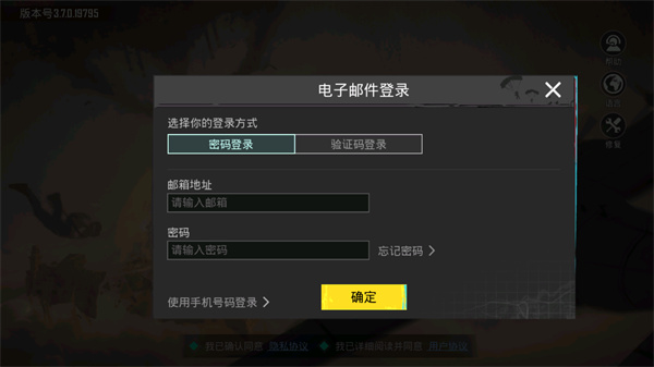 pubg国际服官方版