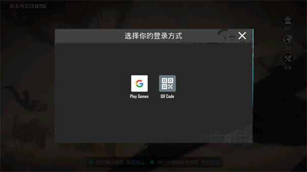 pubg国际服官方版
