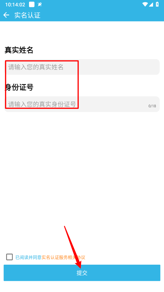 软天空官方版