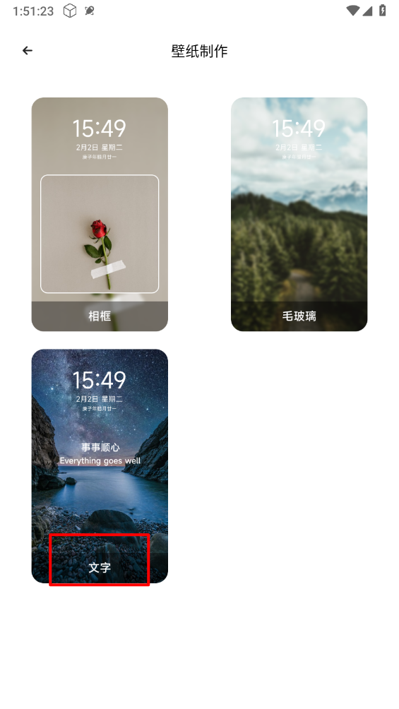 TrAni壁纸