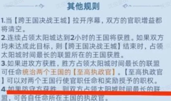 无尽冬日国战新套路反败为胜黑科技分享