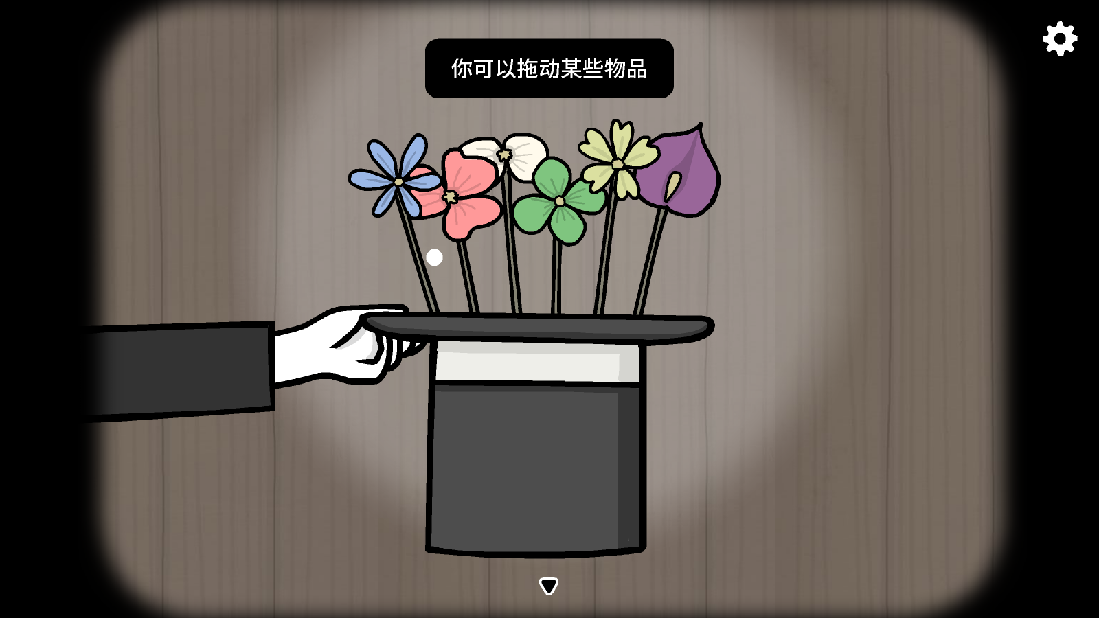 兔子先生的魔术秀截图4