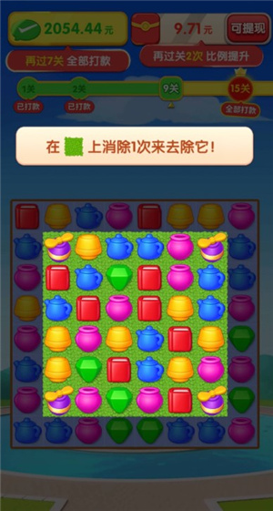 根本消不完